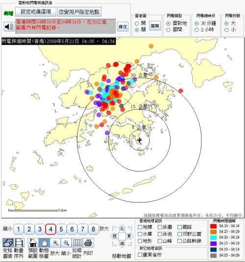 闪电戒备网页提供三级制戒备信息