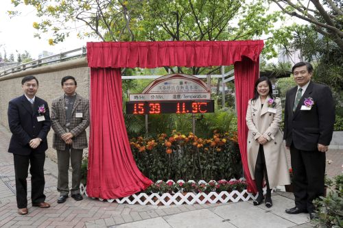 （左起）香港天文台台长李本滢博士、康乐及文化事务署深水埗区康乐事务经理黄文健、深水埗区民政事务专员陈颖韶和深水埗区议会议员陈镜秋主持「深水埗区自动气象站」启用仪式。