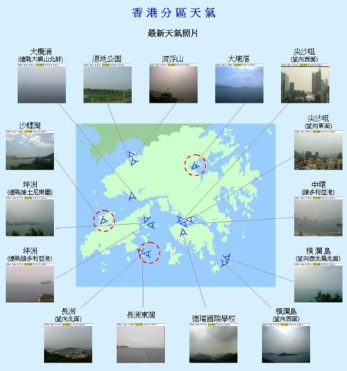 图一.　天文台「香港分区天气」网页显示十五个地区的天气照片。﹙图中红圈显示安装在沙螺湾、大埔滘及长洲东湾的摄影机位置﹚