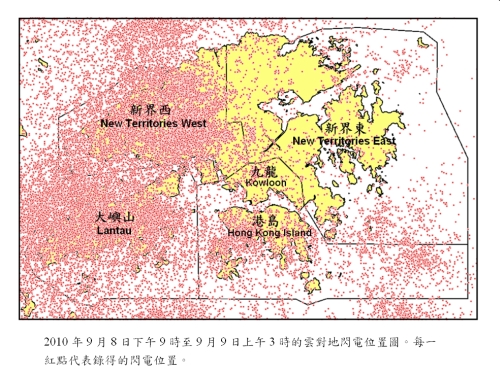 2010年9月8日下午9时至9月9日上午3时的云对地闪电位置图。每一红点代表录得的闪电位置。