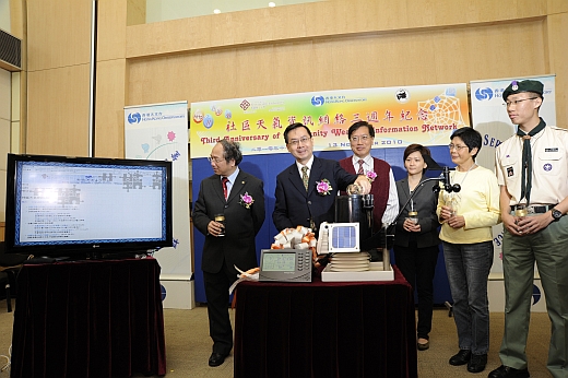 香港天文台台长李本滢（左二）、香港理工大学应用物理学系副系主任黄健洪教授（左一）、「社区天气资讯网络」执行委员会主席罗倬维（左三）及会员代表主持「社区天气资讯网络教育资源平台」啓动仪式。