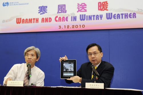  李本滢博士(右)在记者会上展示「我的天文台」定点天气服务