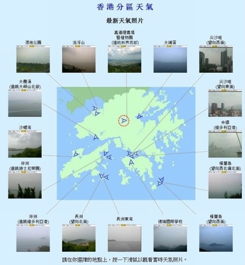 图一：香港天文台的「香港分区天气」网页展示十六个不同地方的实时天气照片。图中红圈表示嘉道理农场暨植物园摄影机的位置。
