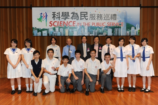 香港城市大学机械及生物医学工程学系高级工程师兼香港核学会主席陆炳林博士(后排中)与评审团及得奖队伍合照。