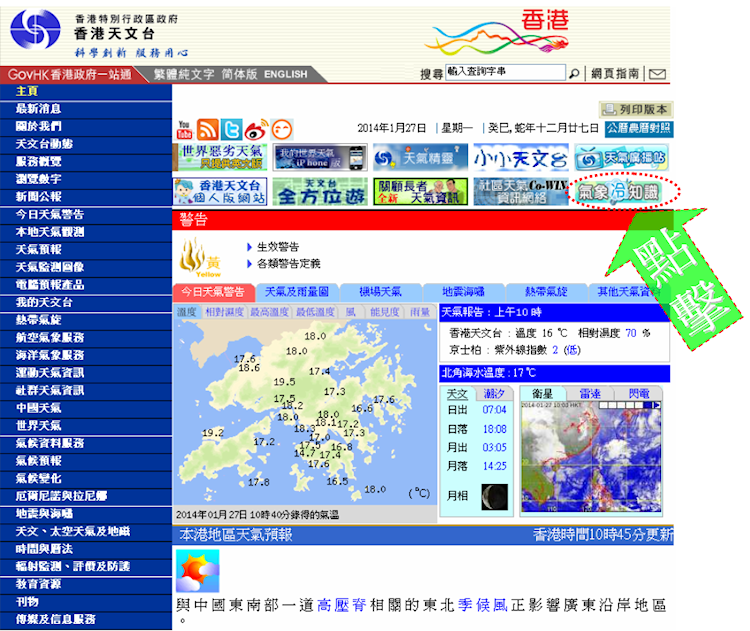 图一