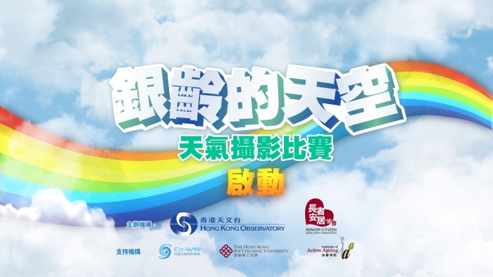 图三