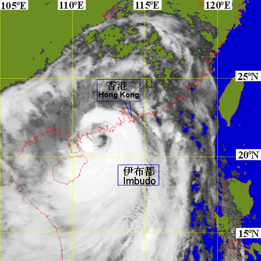 Infra-red imagery at around 7.30 a.m. on 24 July 2003 when Imbudo was close to landfall near Yangjiang of western Guangdong.
[The satellite imagery was originally captured with Geostationary Operational Environmental Satellite (GOES-9) which is operated by the joint effort of Japan Meteorological Agency (JMA) and National Environmental Satellite Data and Information Service (NESDIS) of US National Oceanic and Atmospheric Administration (NOAA)]