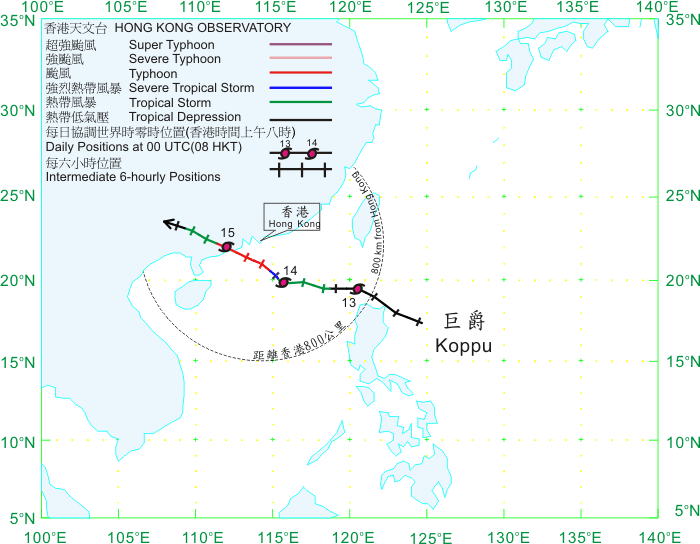 Track of Koppu (0915) on 12 - 16 September 2009.