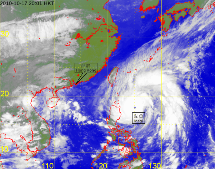 Infrared satellite imagery at 8 p.m. on 17 October 2010 of Super Typhoon Megi, with a distinct eye clearly discernible. 