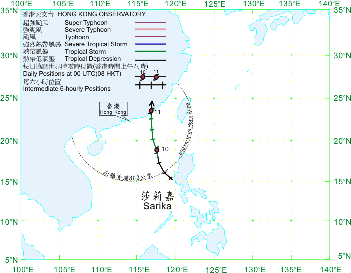Track of Sarika (1103) for 9 - 11 June 2011.