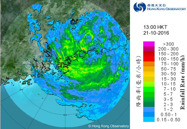 二零一六年十月二十一日下午1時正的雷達回波圖像。當時海馬最接近香港，其中心在本港之東北偏東約110公里。海馬的強烈雨帶亦正影響香港。