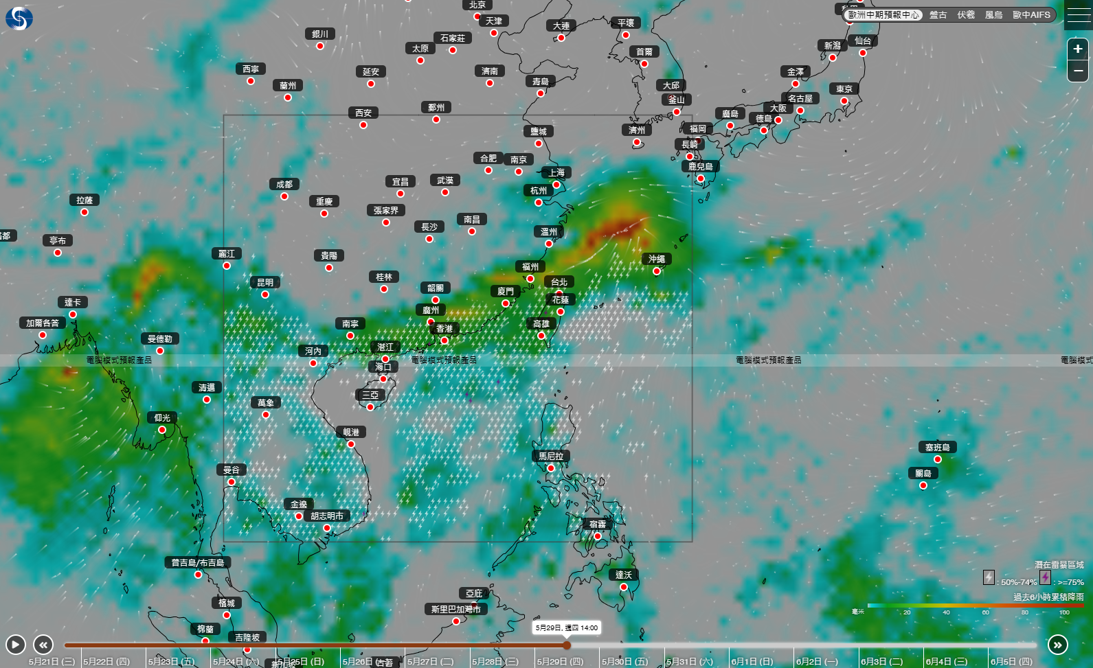 Earth wx screen