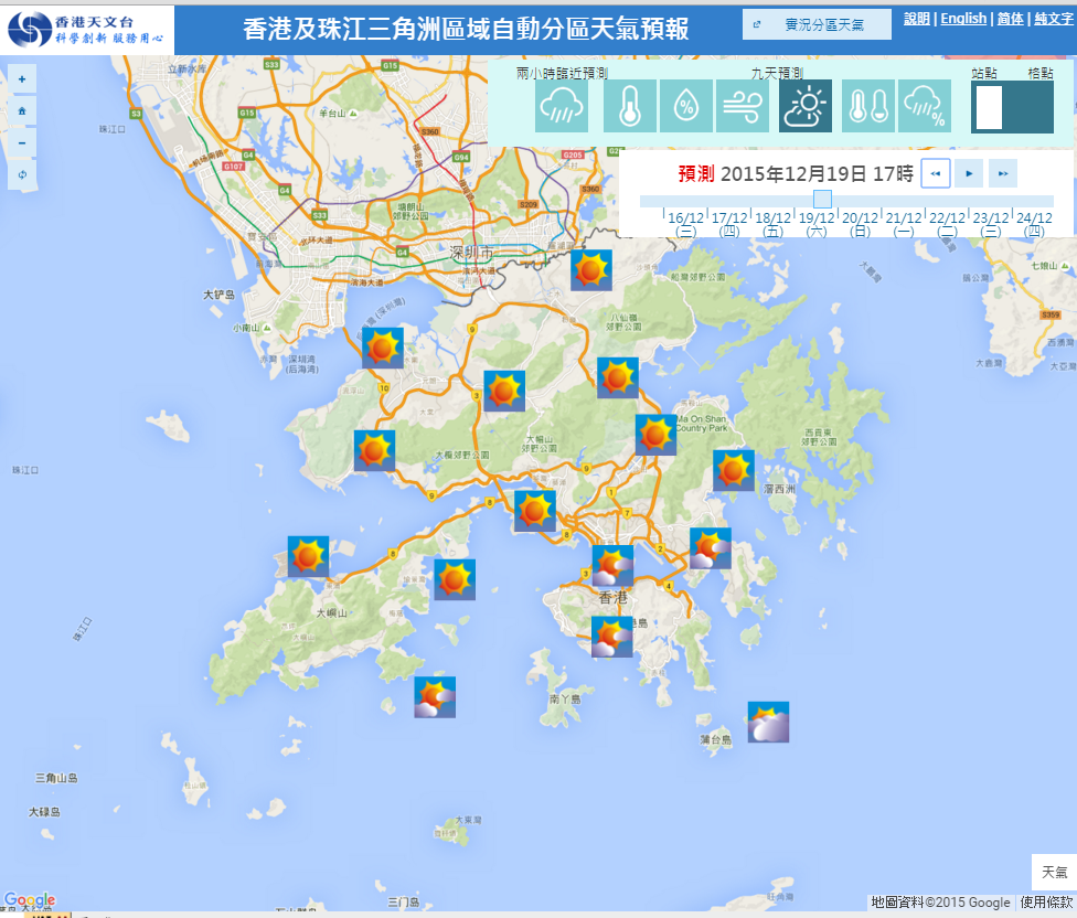 图一:预测天气图示(上)及降雨概率预报(下)