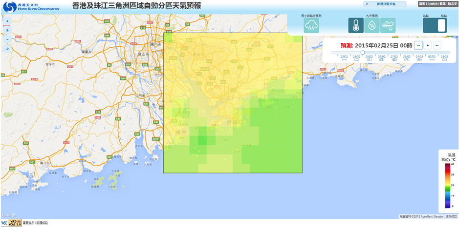 格点天气预报图版面