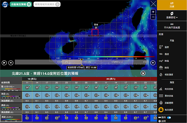 SCS_Fisherman_Chi_v1