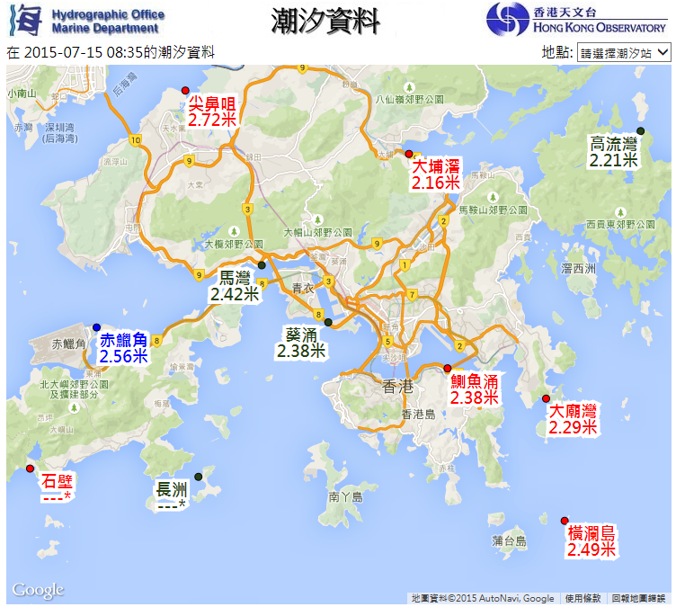 香港十一个验潮站录得的最新潮汐观测数据