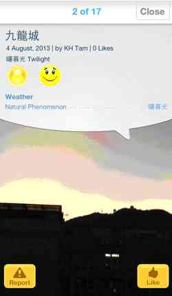天气观测报告的样本