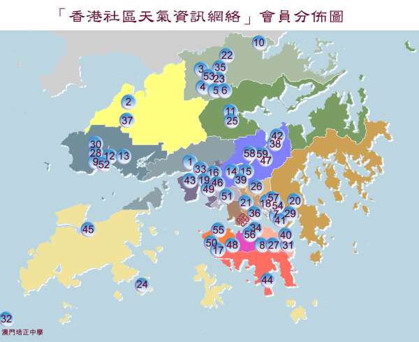 「香港社区天气资讯网络」会员分布图