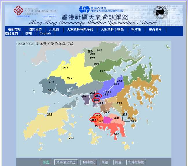 乐善堂顾超文中学、圣保罗书院、明爱胡振中中学及香港圣公会麦理浩夫人中心自动气象站位置 (红圈所示)