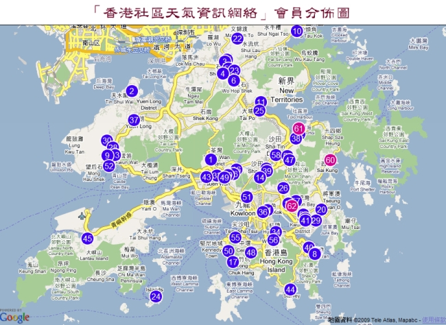 「香港社区天气资讯网络」会员分布图