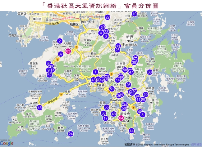 「香港社区天气资讯网络」会员分布图