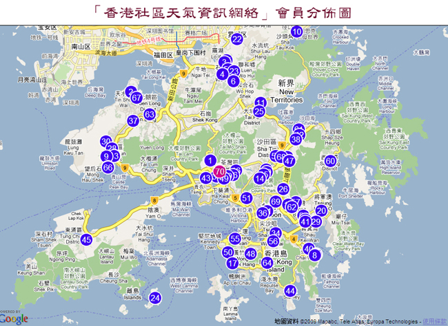 「香港社区天气资讯网络」会员分布图