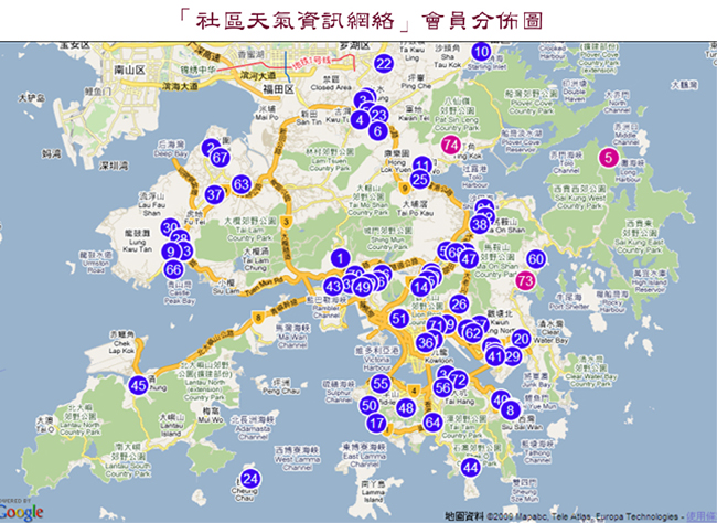 「社区天气资讯网络」会员分布图