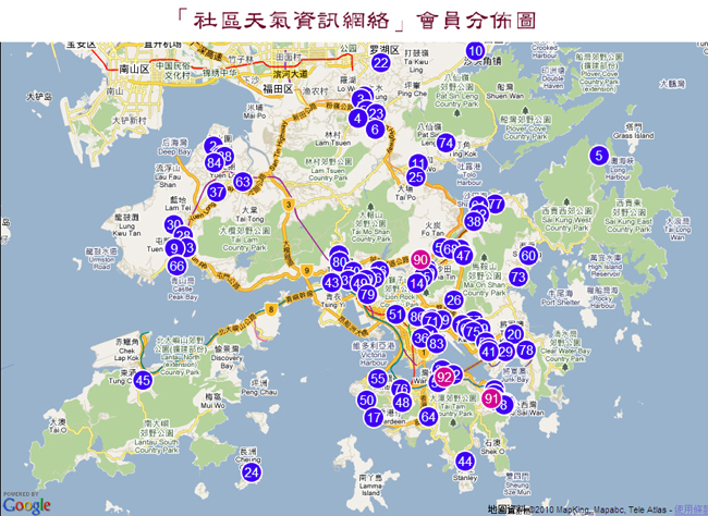 「社区天气资讯网络」会员分布图
