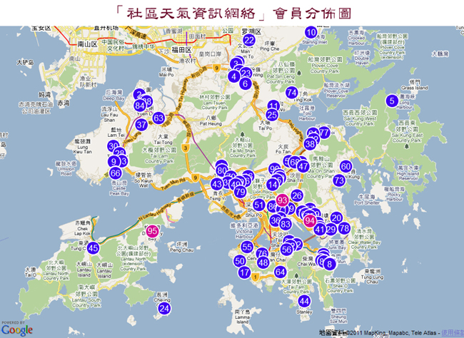 「社区天气资讯网络」会员分布图