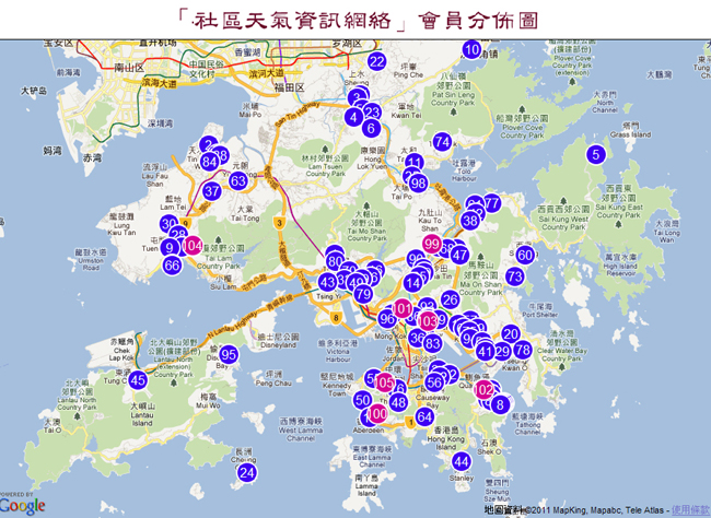 「社区天气资讯网络」会员分布图