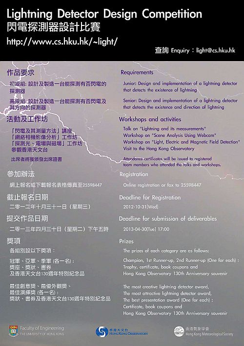 附图一