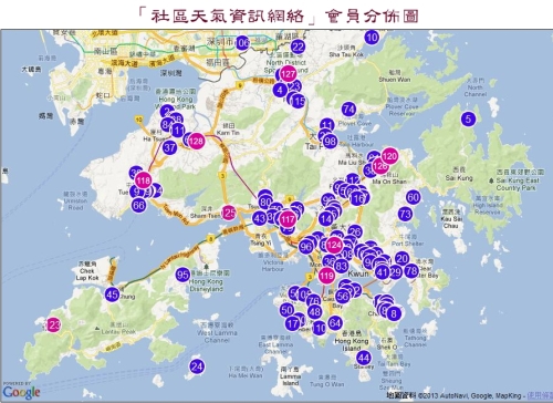 「社區天氣資訊網絡」會員分佈圖