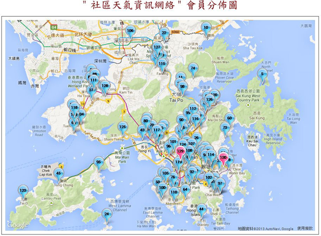 「社區天氣資訊網絡」會員分佈圖