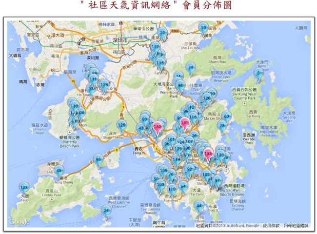 「社区天气资讯网络」会员分布图