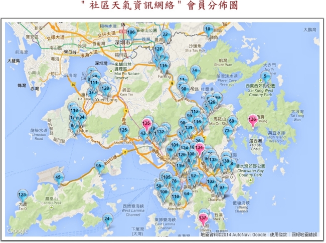 「社区天气资讯网络」会员分布图