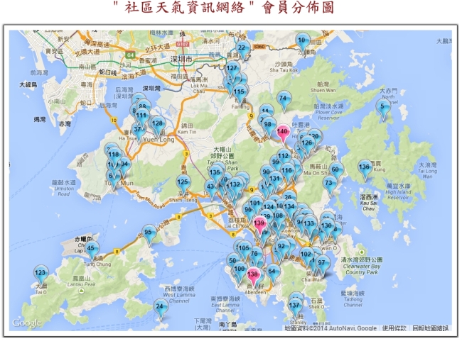 「社区天气资讯网络」会员分布图