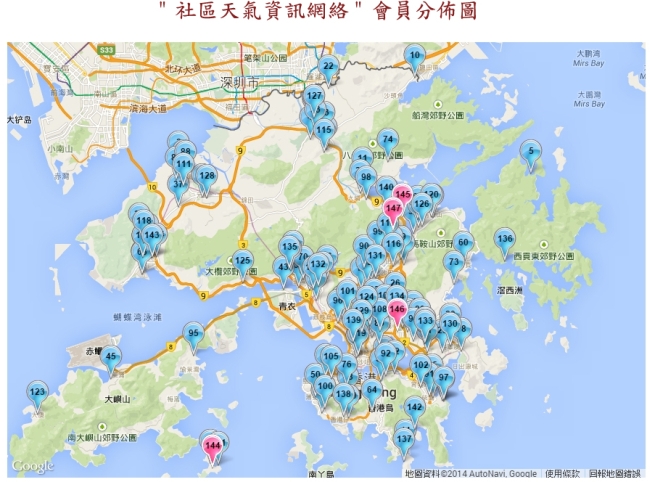 「社区天气资讯网络」会员分布图