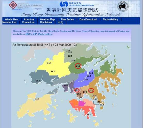 圣公会基福小学、香港道教联合会青松中学及中华圣洁会灵风中学自动气象站位置 (红圈所示)