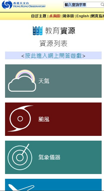 图一