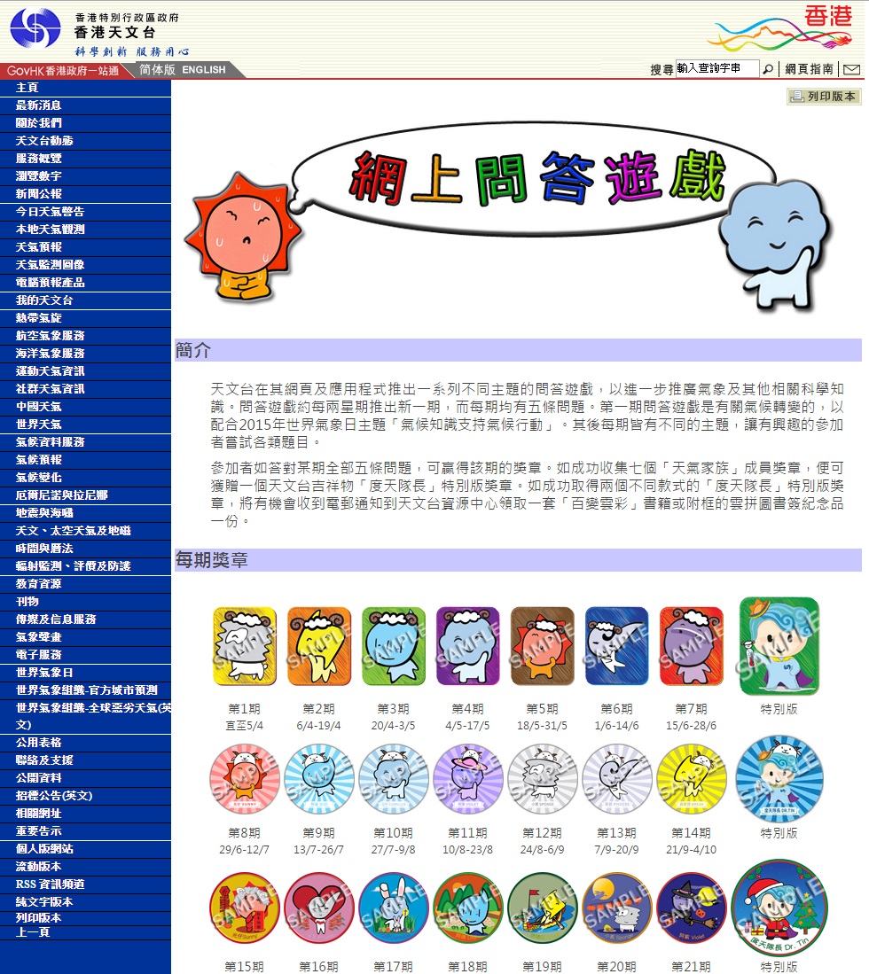 图二