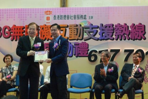 李本滢博士于2010年6月5日举行的颁奖礼中接受感谢状