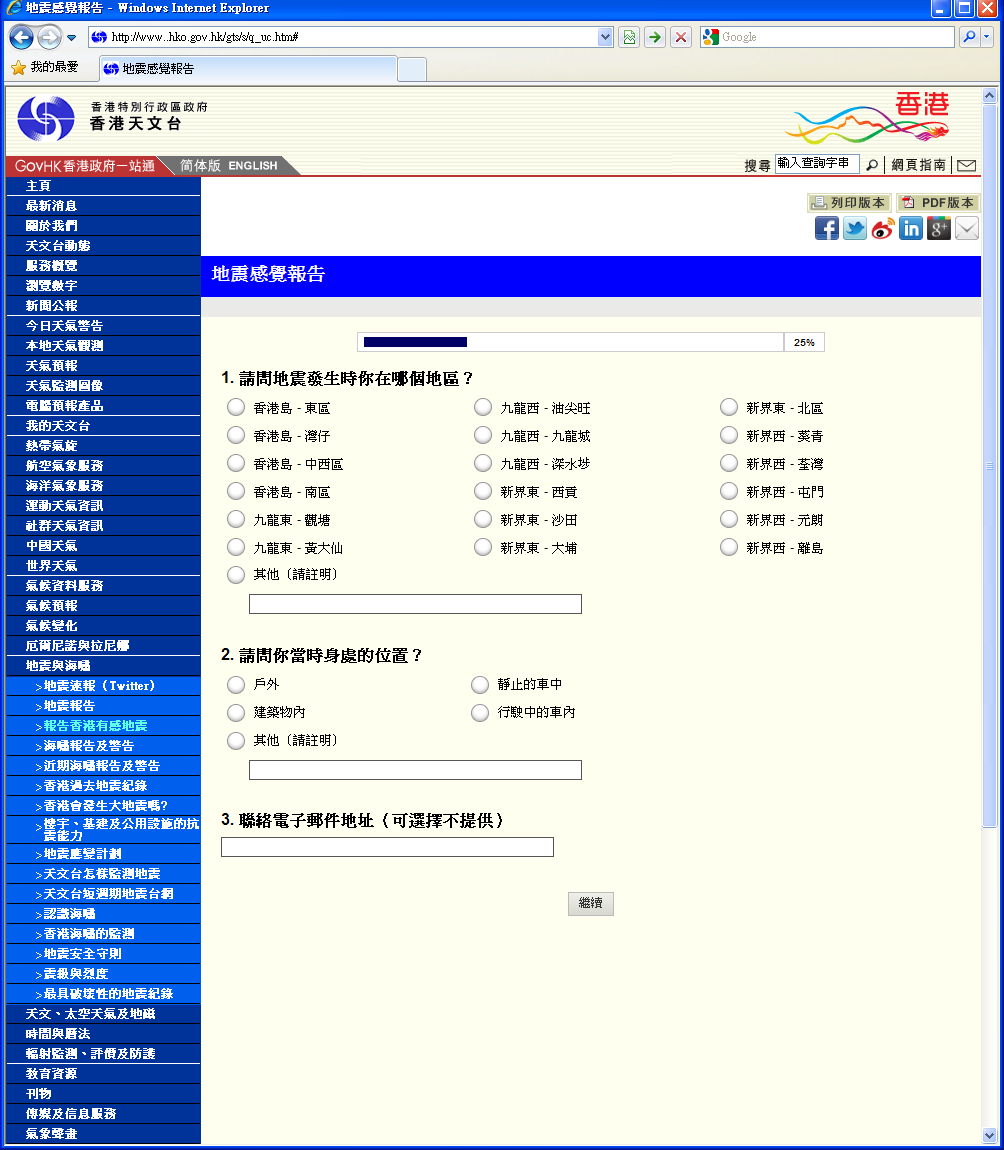 图一