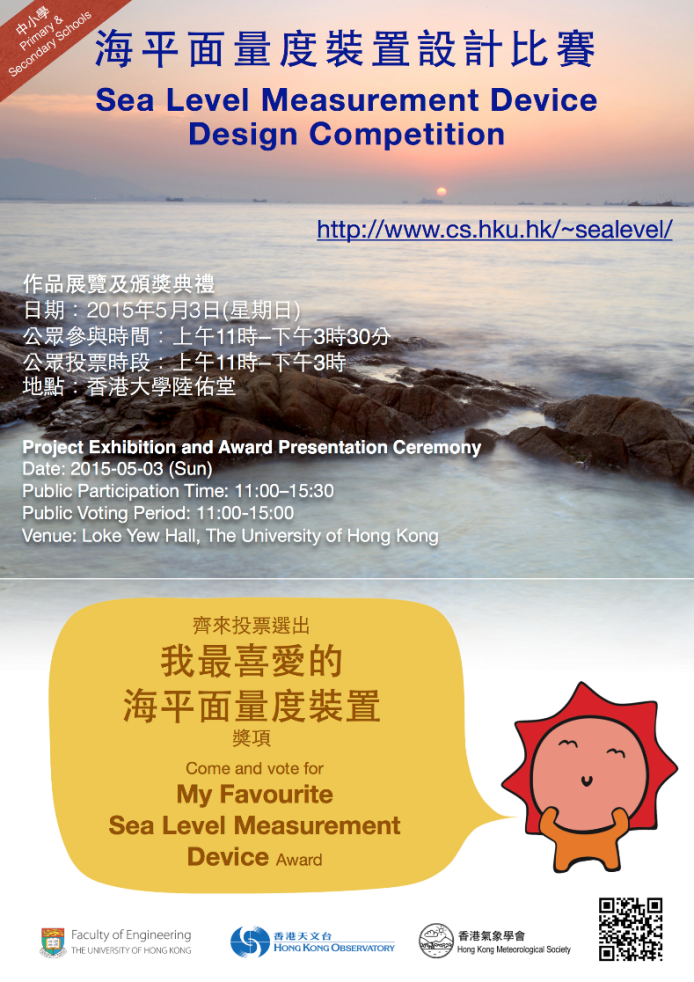 海报