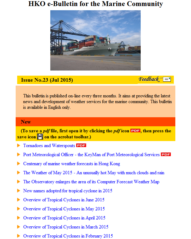 香港天文台航海电子壁报第二十三期 (只以英文发表)