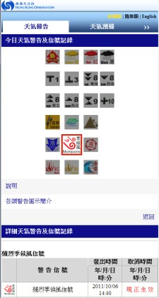 图 3: 流动版的画面
