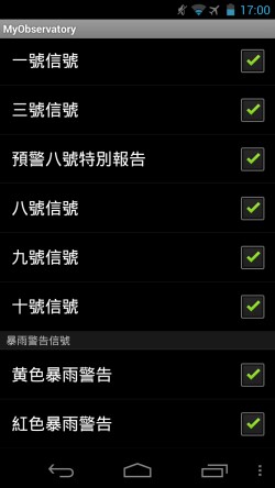 用户可自行选择接收的天气警告