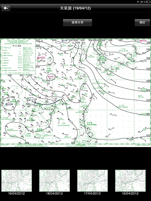 在 iPad 上显示天气图的画面样本