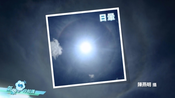 相片
