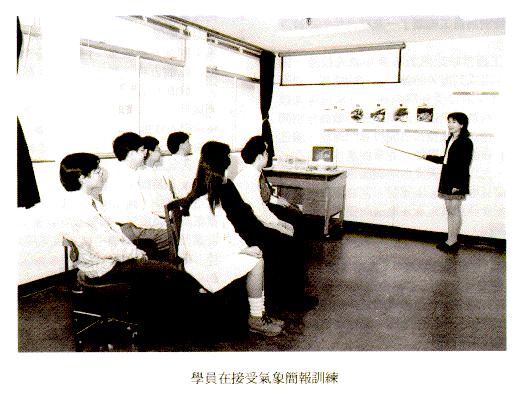 学员在接受气象简报训练