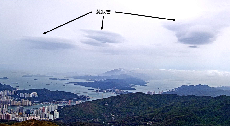 在大帽山山頂望向西南面拍攝的天氣照片
